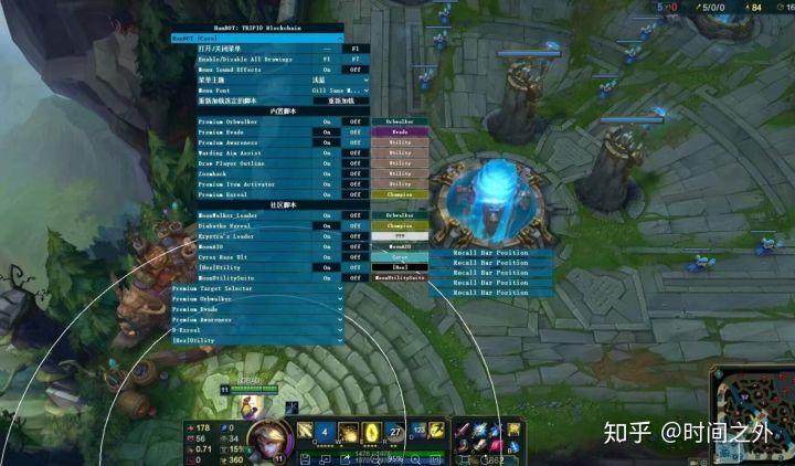 LOL电脑【EC】辅助 第1张