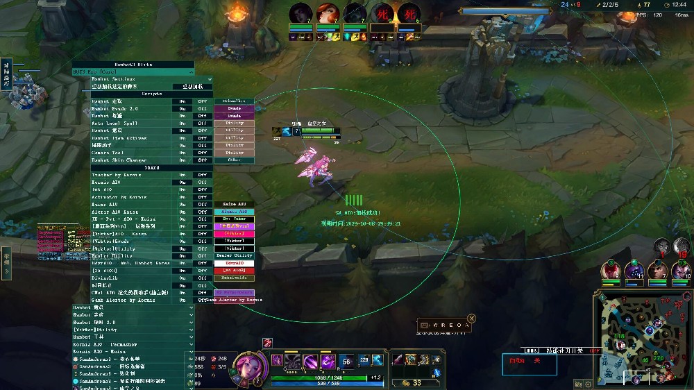 LOL电脑【BOB】辅助 第1张