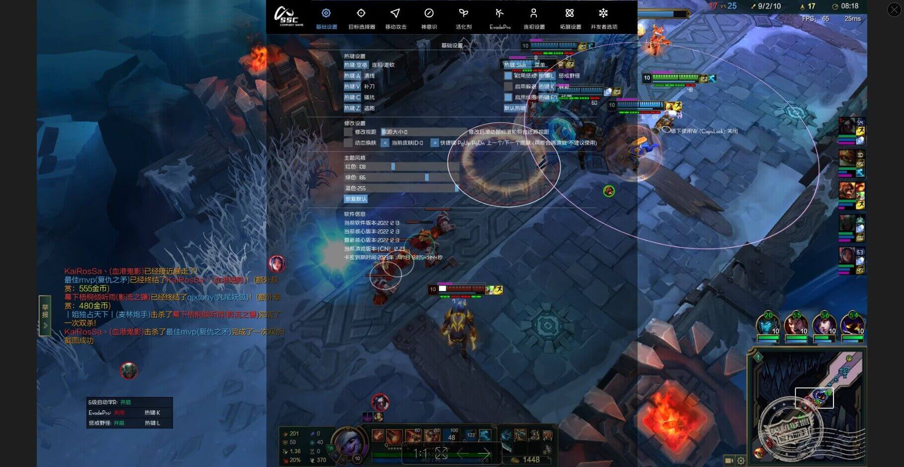 LOL【K#】辅助 第1张